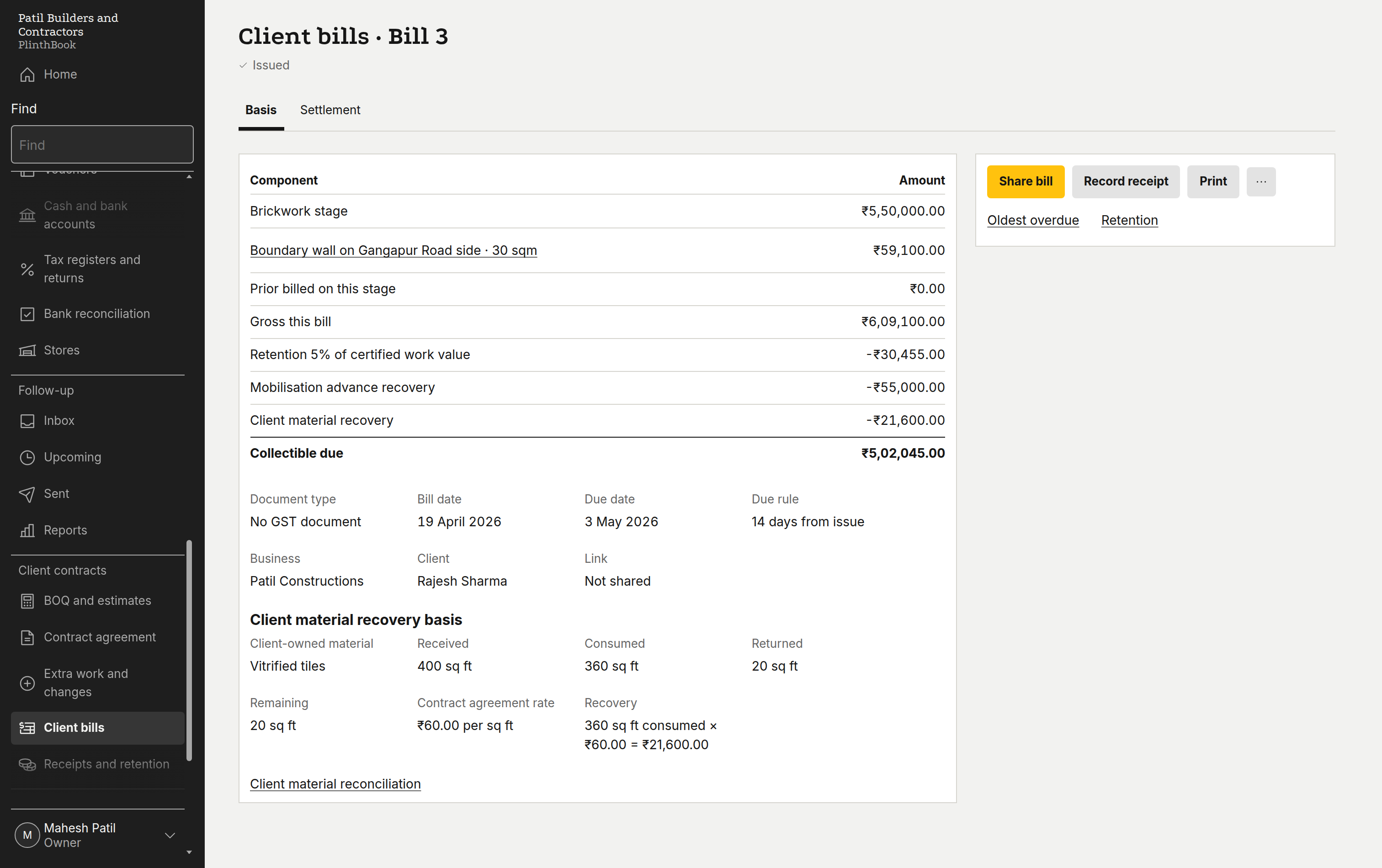 Client bill 3 for the Brickwork stage: agreed boundary-wall extra, retention, advance recovery, client material recovery and collectible due.